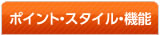 内装リフォーム